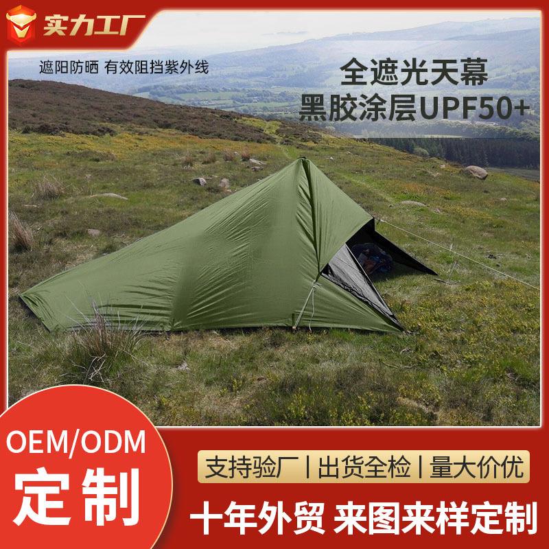 卡祖印花多功能天幕地席庇护所多挂点户外生存遮阳防水天幕