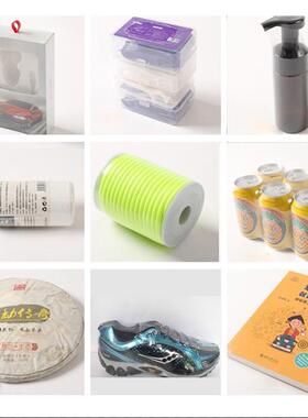 热o缩膜包装机化妆品礼469盒籍一次性餐具pf收炉缩覆膜机加长书炉