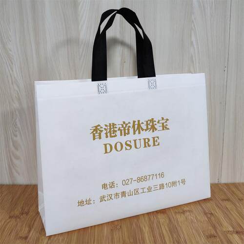 l覆膜纺布袋PNB珠服装店购物彩色覆膜纺布袋手提印刷o袋go
