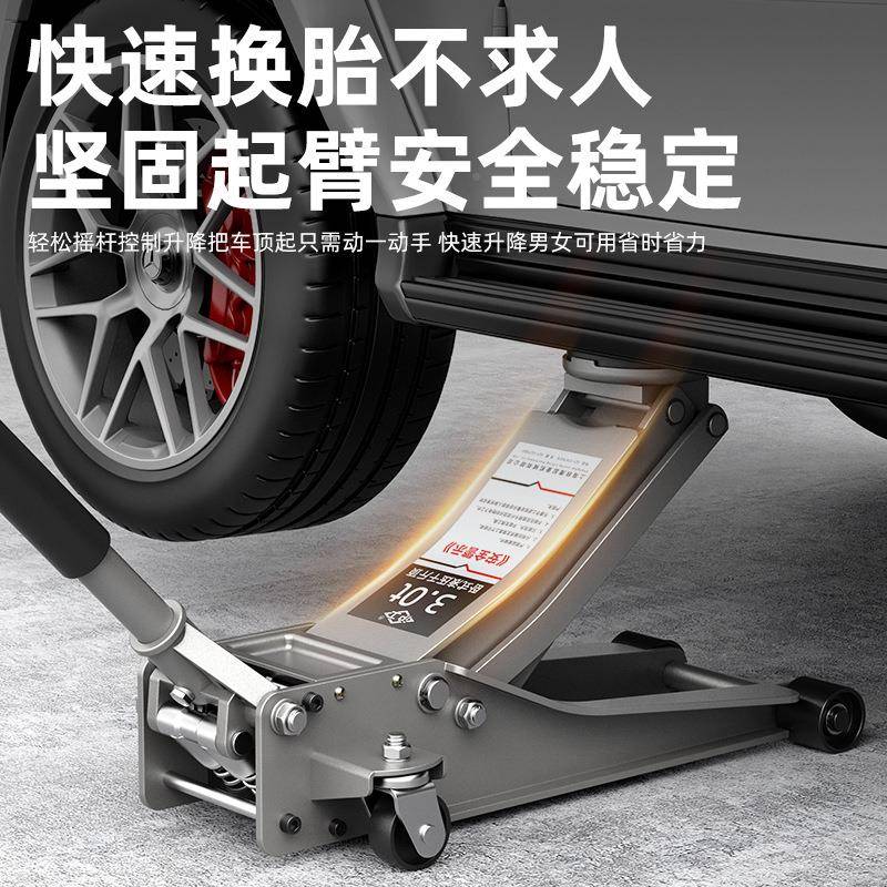 uHUGO厂3吨家吨汽车用5换胎汽修越野sv轿车卧式液压千斤顶