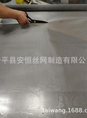 电磁蔽镍网 磁高烧结镍屏网 温有导电30ZJF目镍丝网 镍斜纹网