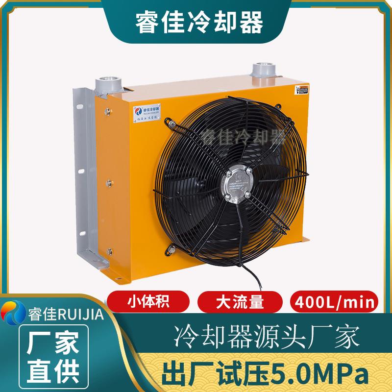 oil heaetechangr高承压10MPa液压油 风冷2459却器 矿用稀油站冷x