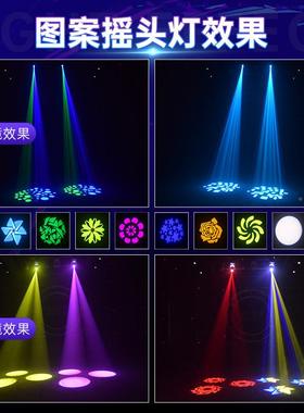 染图案灯30w90摇头w灯旋转ktv包房JW-90W摇清吧舞灯台光七彩色LED