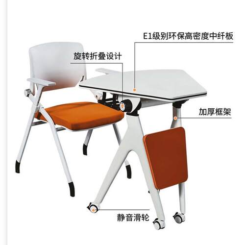 折叠训桌会议桌长MK-05A扇条桌移动课桌办椅组合可折叠双人培接公