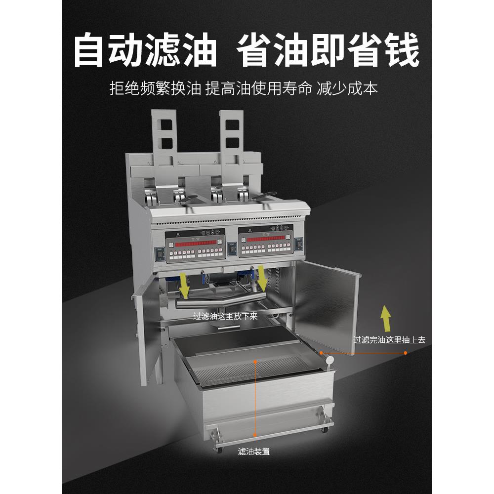 可升降商用电热油炸可翻转扁管炸炉滤F油 OE锅H2-26