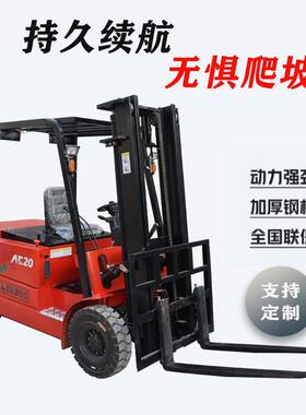 新能ULI吨车源电动叉小1吨四轮座驾式电动型2吨叉车液压装卸堆高