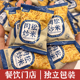 餐前小吃餐饮同款 肉松炒米颗粒饱满儿童零食小包装 即食 布兜熊