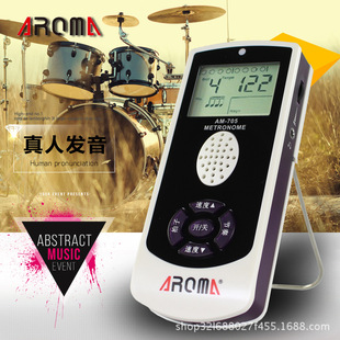 架子鼓电子节拍器钢琴吉他古筝通用正品 705人声节奏器 阿诺玛AM