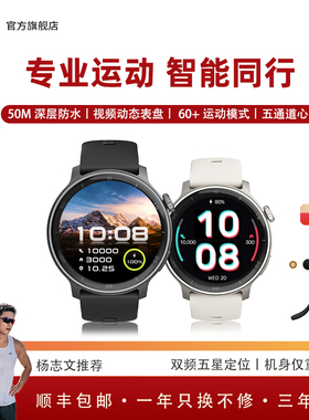 KPEP专业运动手表马拉松户外跑步骑行登山GPS北斗运动轨迹游泳50米防水智能手表支付宝离线支付乘车码