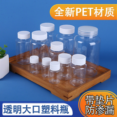 30/50/100毫升透明塑料瓶pet小瓶子分装瓶液体密封取样小药瓶空瓶