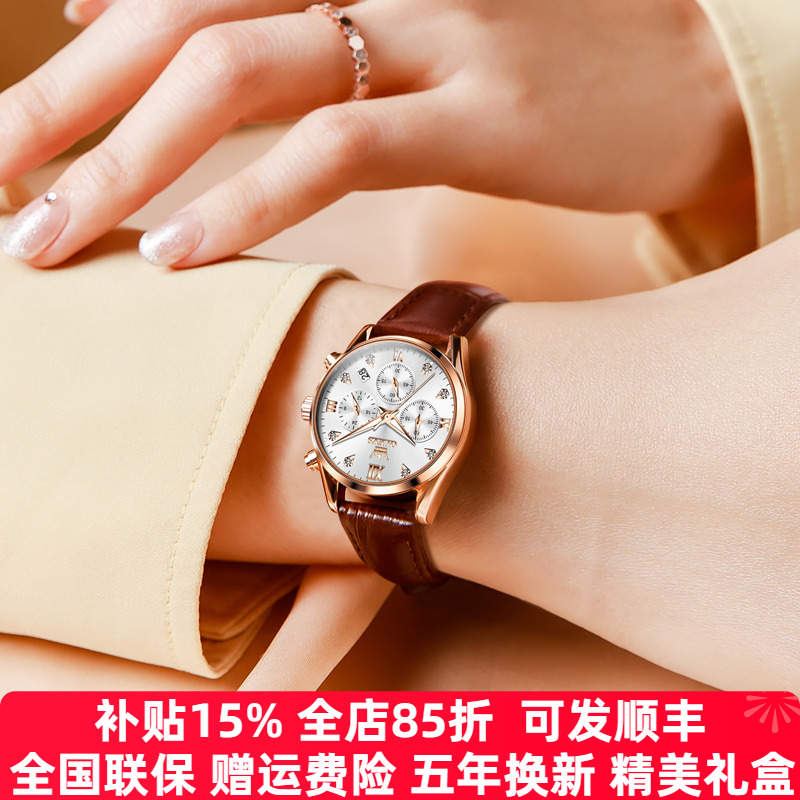 【商场同款】32mm女士手表