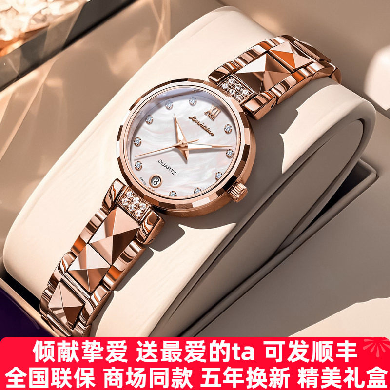 瑞士机芯2026新款女士手表女款品牌正品高端轻奢高级感小表盘名牌