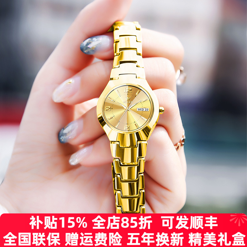 【商场同款】品牌正品女士手表