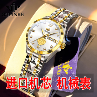 足金福雕瑞士2026新款女士手表机械表女品牌正品真钻女表名牌十大