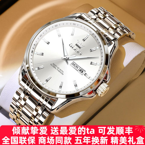 【品牌正品】商场同款男士手表