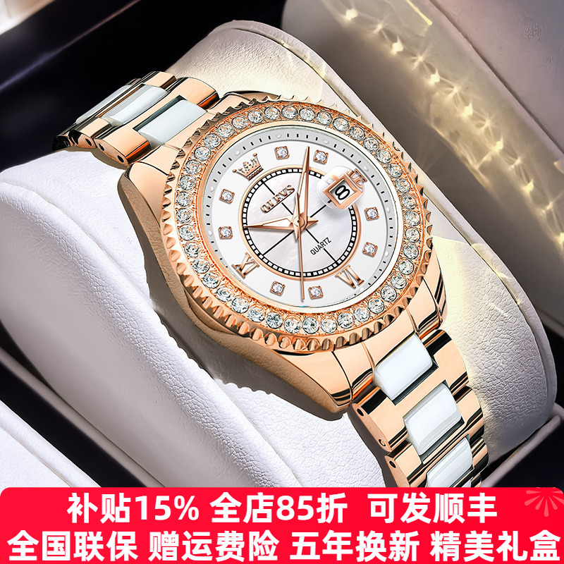 【商场同款】品牌正品女士手表