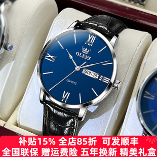 瑞士歐利時2025新款 手表男生商務超薄皮帶機械風石英表男名牌 男士