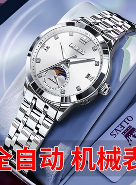 34mm欧利时2026新款女士手表女款正品机械表轻奢小众防水女表名牌