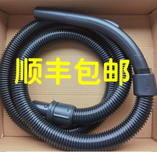 力奇吸尘器配件vp300软管HDS2000吸尘器软管钢管吸扒