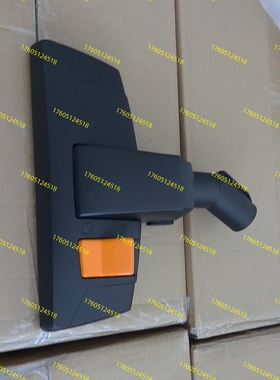 泰华施吸尘器配件Aero15Plus吸尘器吸尘扒吸尘器地耙吸尘头配件