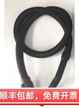 德国凯驰Karcher 吸尘器系列配件 WD3.300标配吸尘软管