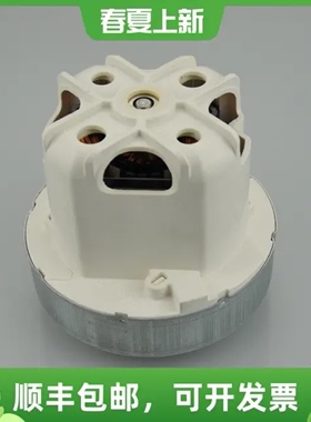 适配泰华施A15吸尘器吸风马达TASKI特洁Aero8Plus吸尘机吸尘电机