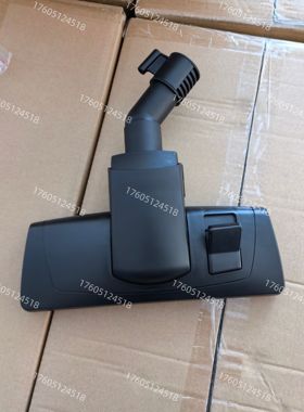 力奇吸尘器配件 力奇GD930 HDS2000吸尘器吸扒vp300吸尘器耙头