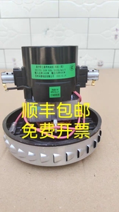 风机 V2Z 真空吸尘器用电动机 铝 功率1400W苏州永捷 P25 220V