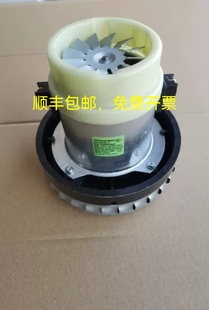 1NT70 德国凯驰卡赫NT20 1吸尘器电机马达配件NT40 1NT38 1NT30