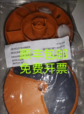 泰华施吸尘器轮子A15A8吸尘器大轮TASKI特洁Aero15Plus吸尘器后