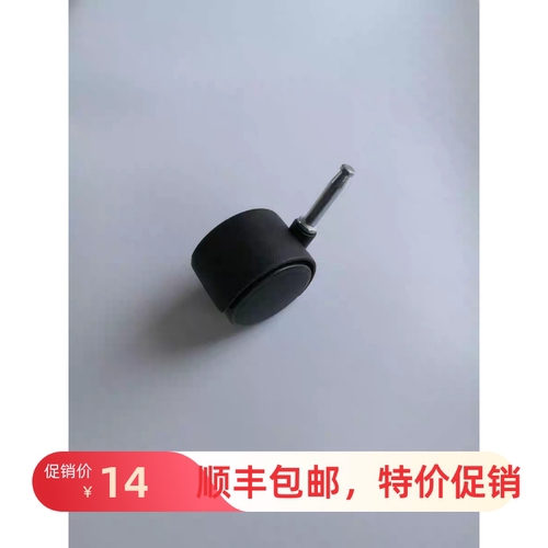 特价庄臣泰华施吸尘器配件 泰华施V15吸尘器v15s万向前轮