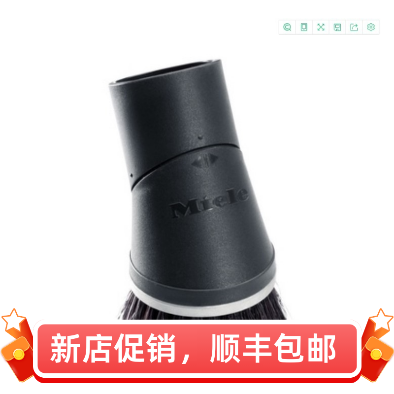 Miele美诺吸尘器配件吸头圆刷头吸头适用各型号