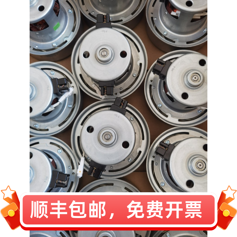 原装 TOTO 烘手器 烘手机 电机风扇 马达风机 莱克电机 HD3000