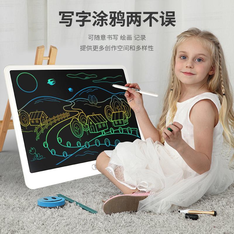 童年无限液晶画板早教益智玩具
