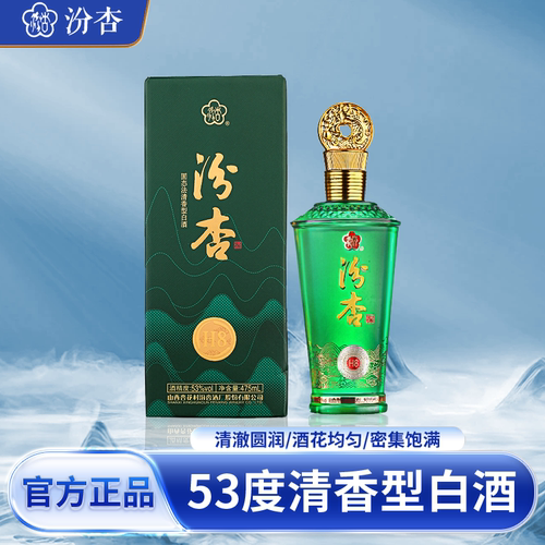 汾杏杏花村清香型白酒53度