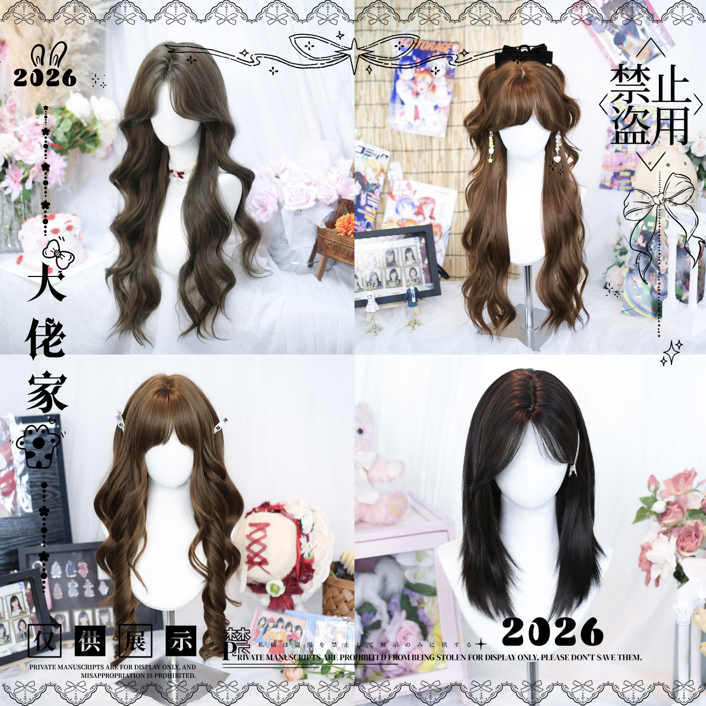 大佬家假发特惠Lolita假发全头套女长发短发卷发整顶假发