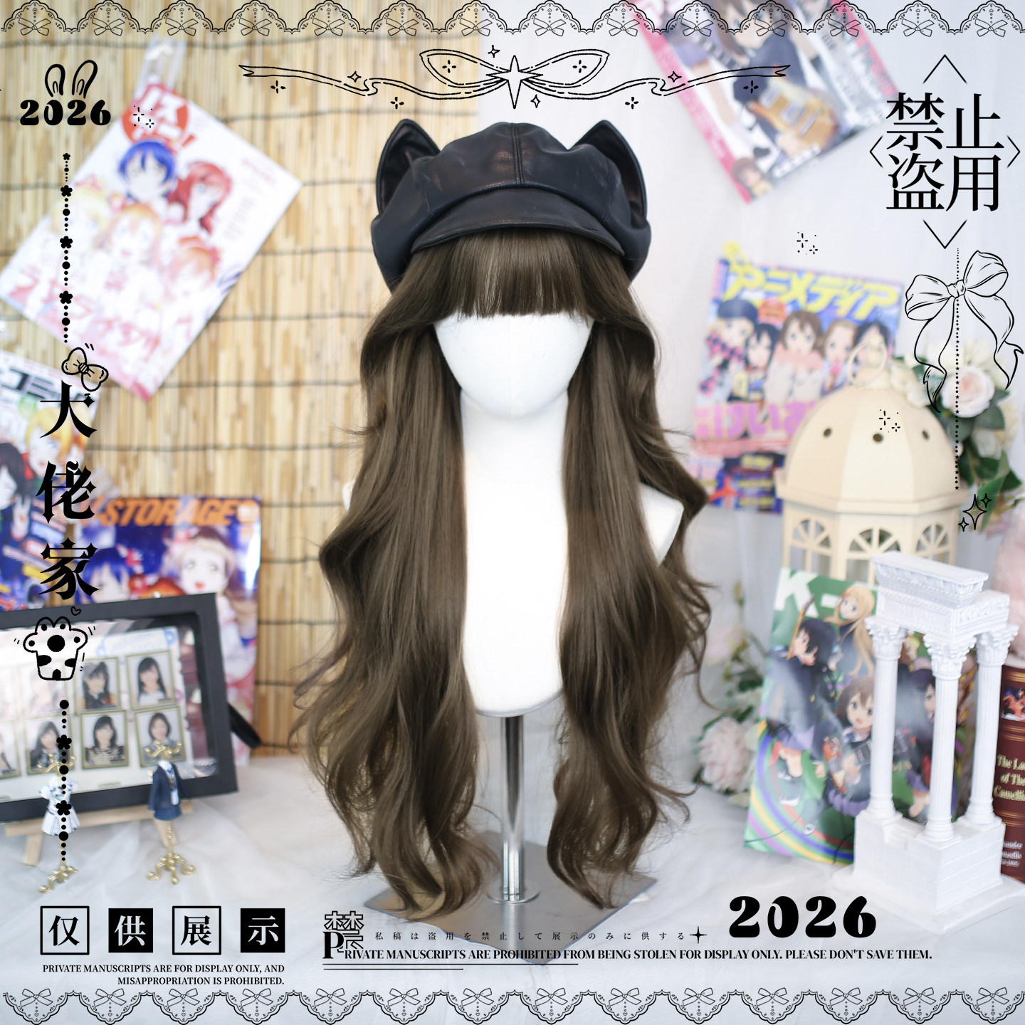 大佬家假发lolita「2597」全头套温柔卷假发二次元仿真仿真日常,模玩/动漫/周边/娃圈三坑/桌游,lolita洛丽塔假发,淘宝优惠券,粉丝福利购,淘宝优惠卷