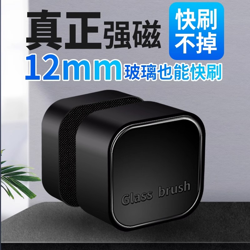 胖東来鱼缸磁力刷迷你清洁工具刷无死角清洗神器鱼缸擦玻璃水草缸