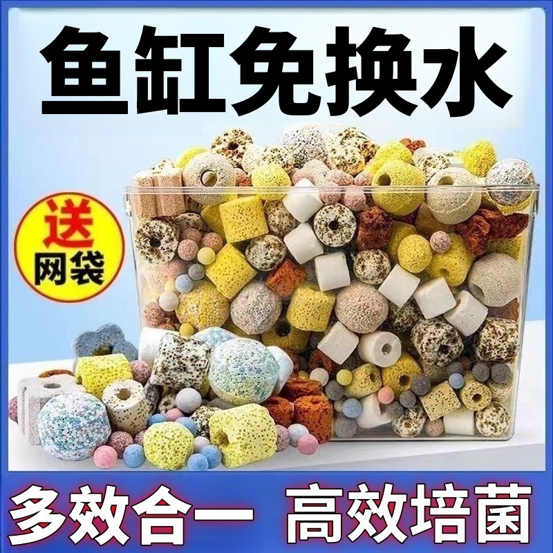 【全网热销100w＋】多合一滤材