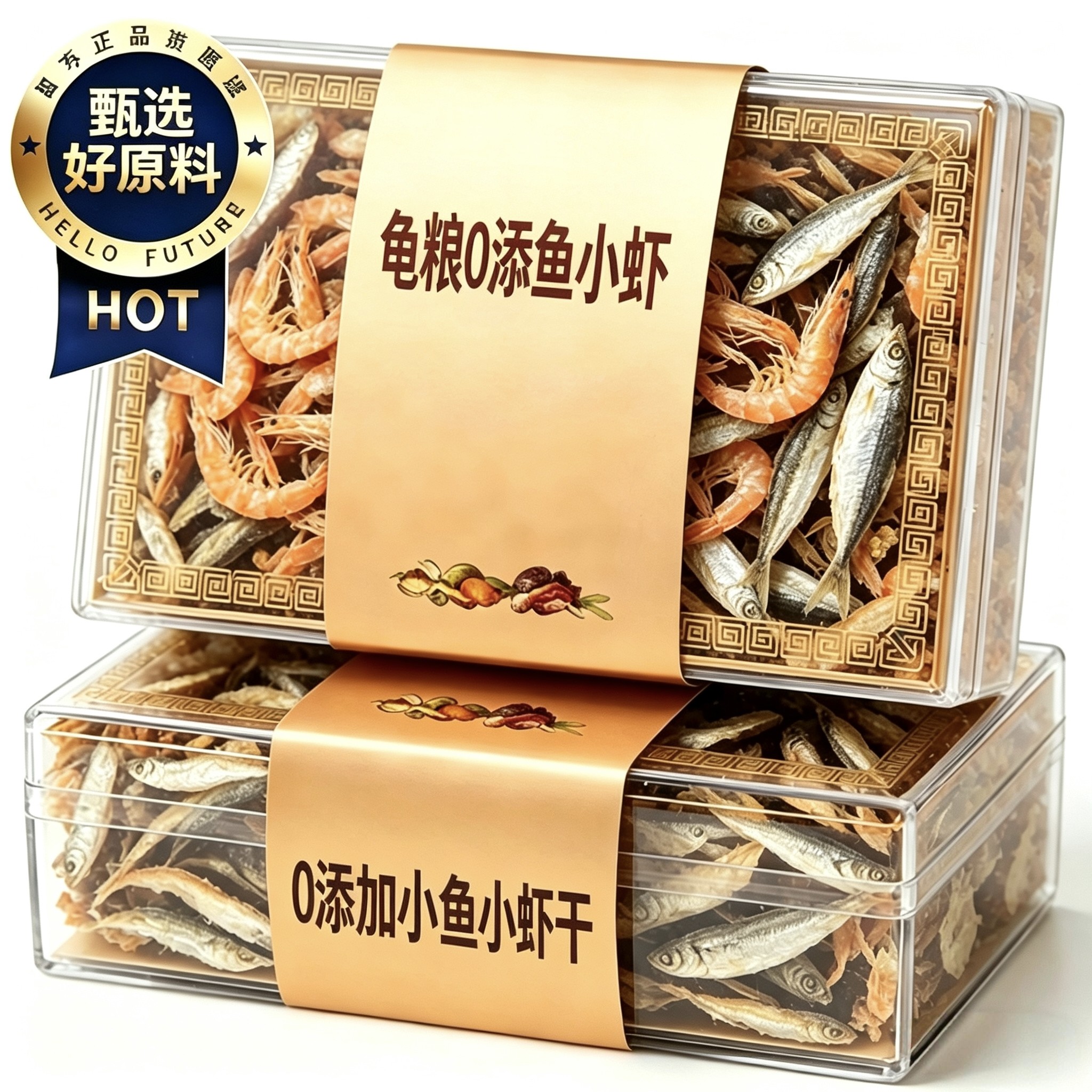 乌龟饲料虾干鱼干面包虫上浮型颗粒0添加护肠胃亮甲幼成龟通用