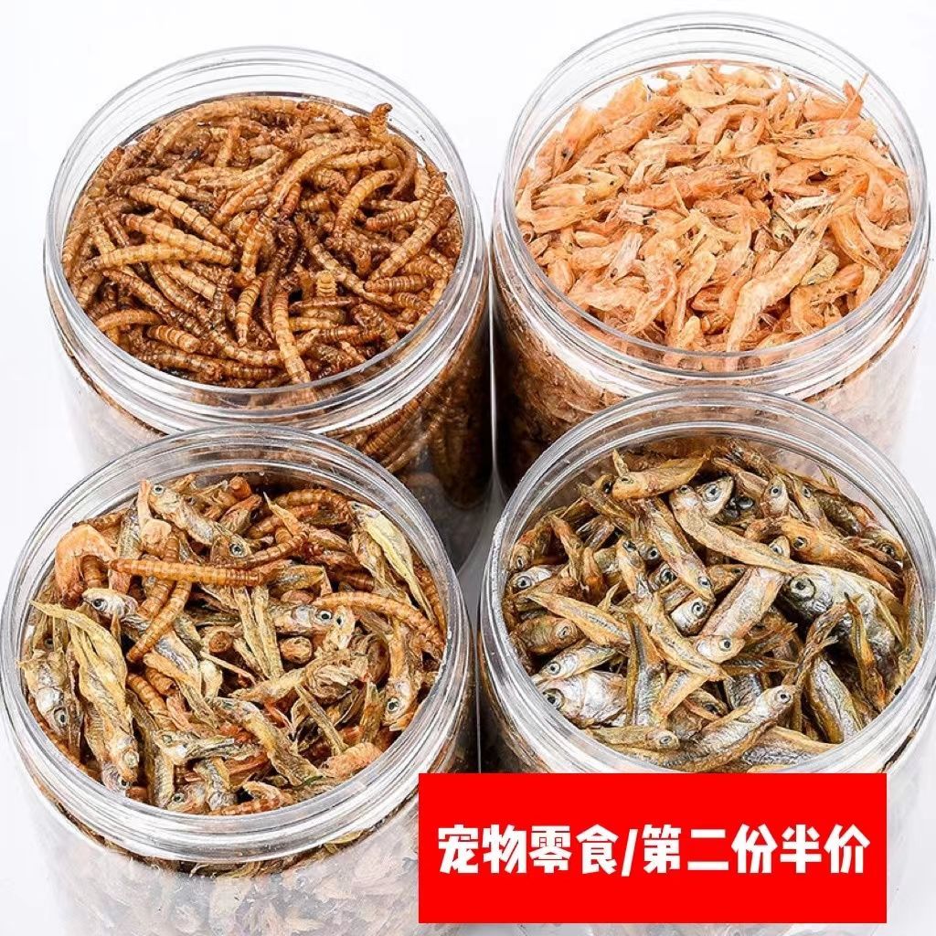 胖東來乌龟饲料龟粮鱼干虾干中华草龟巴西龟鳄龟猪鼻龟通用龟食