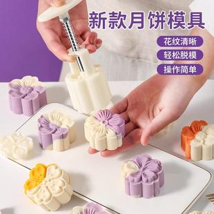 家用做50克75冰皮廣式 壓花磨具綠豆糕造型2024 手壓式 月餅?zāi)＞咝驴? /></a>
                <div   id=