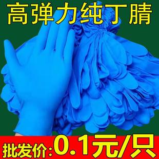 一次性手套乳胶PVC丁腈橡胶食品级专用餐饮家务厨房洗碗耐用丁晴