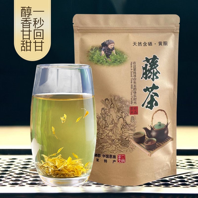 藤茶恩施野生特级正品湖北来凤富硒龙须嫩芽尖小滕稀腾莓茶250g