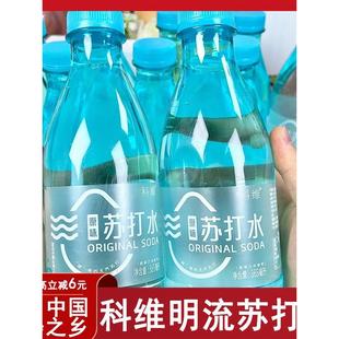 科维明流苏打水饮用水原味饮料清爽解渴弱碱无糖精整箱24瓶旗舰店