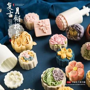 月餅?zāi)＞咝驴?磨具冰皮糕點(diǎn)輔食烘焙 做綠豆糕 2025家用國潮手壓式