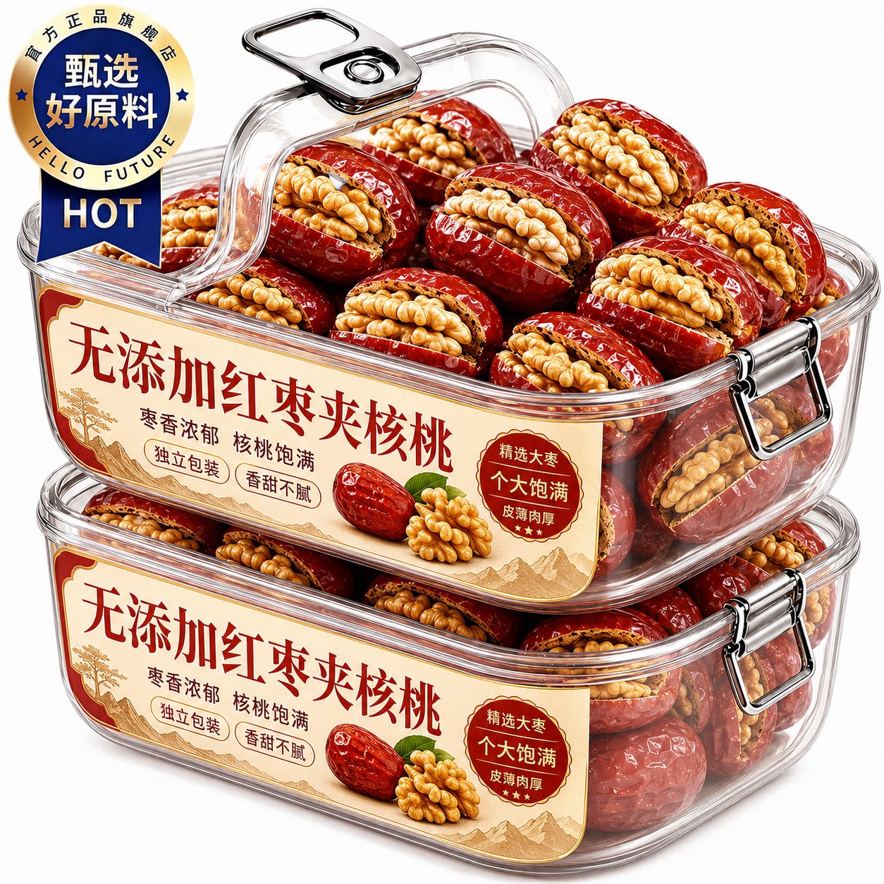 红枣夹核桃新疆特产去核大红枣夹心官方旗舰店独立包装健康小零食