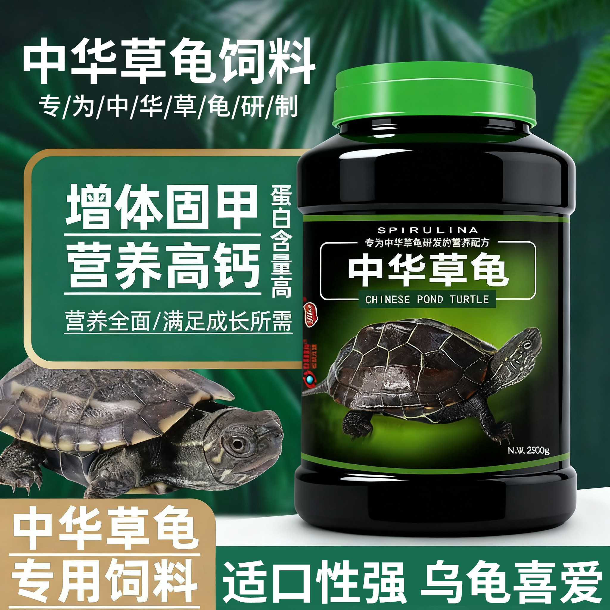 龟粮乌龟饲料中华草龟龟粮巴西龟鳄龟金钱龟通用龟饲料鱼干虾干粮,宠物/宠物食品及用品,观赏龟/鳖饲料,淘宝优惠券,粉丝福利购,淘宝优惠卷