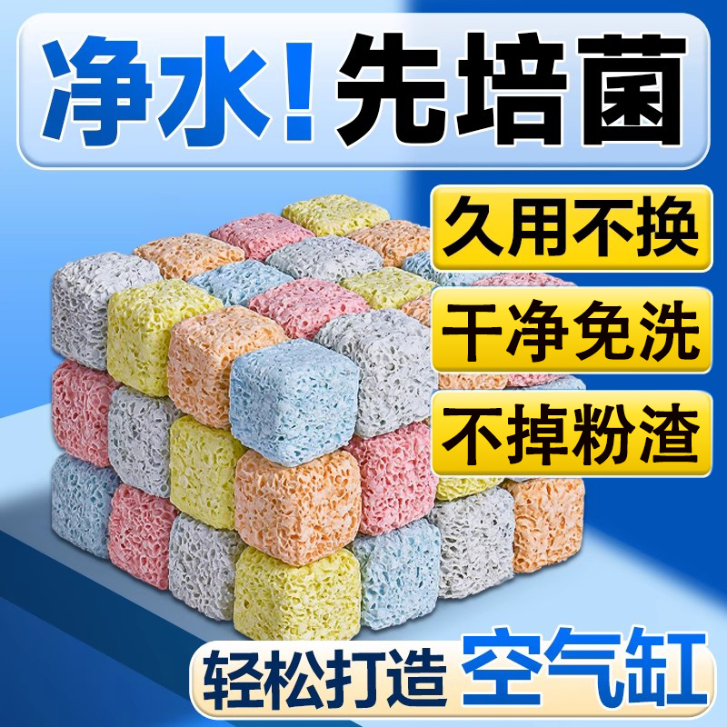 【全网热销100w】纳米益菌屋