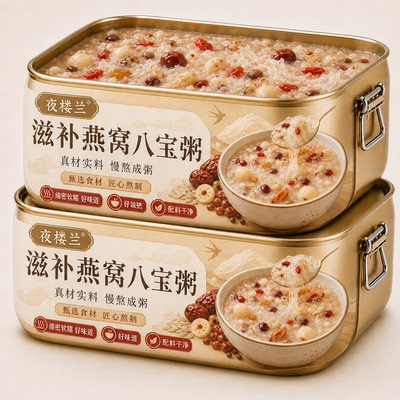 燕窝粥八宝粥即食整箱装24罐代餐营养早餐免煮速食粥滋补旗舰店